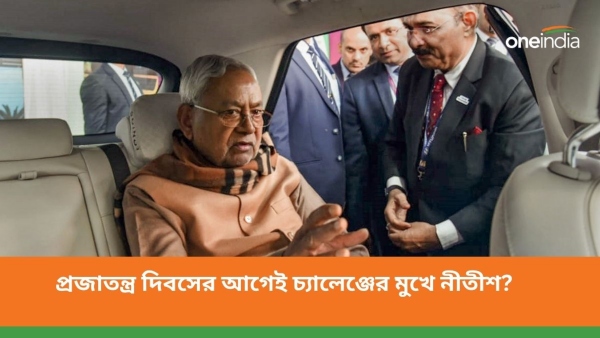 নীতীশ কুমারকে এনডিএতে ফিরতে বড় শর্ত বিজেপি নেতার 