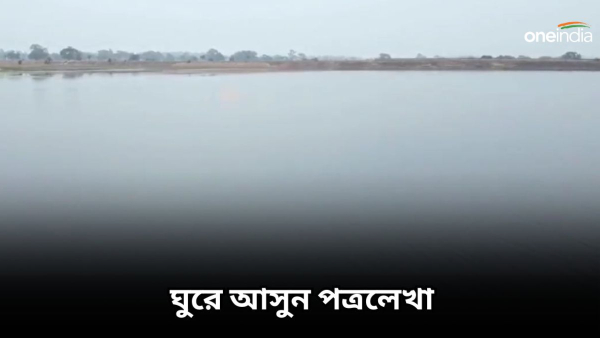 Purulia 
