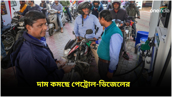 Petrol Price Petrol Price