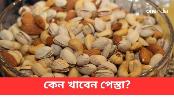 Health Benefits of Pistachio Health Benefits of Pistachio