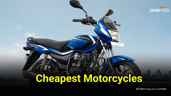 Cheapest Motorcycles
