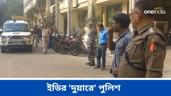 Sandeshkhali Incident Sandeshkhali Incident