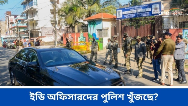 Sandeshkhali Incident