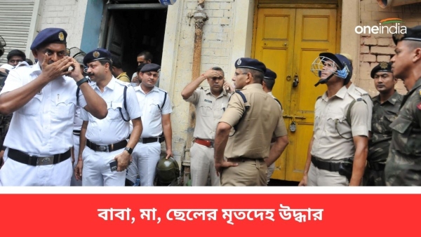 Kolkata Police Kolkata Police