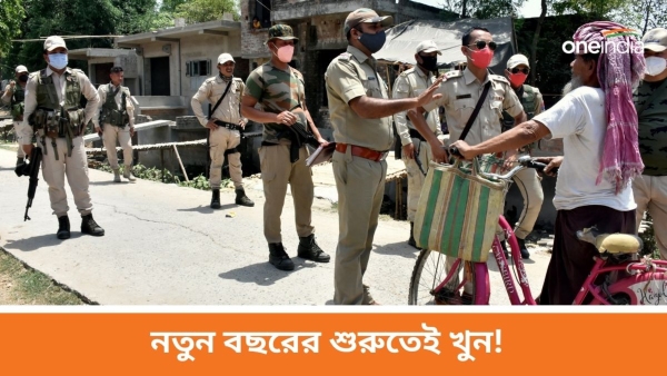 Mushirdabad Mushirdabad