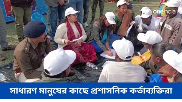Jalpaiguri Jalpaiguri