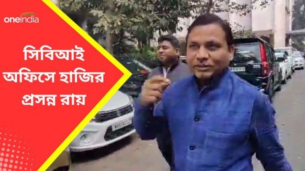 ফের কেন সিবিআই অফিসে হাজির প্রসন্ন রায়?