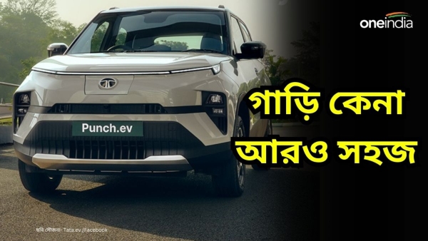 Tata Ev Car