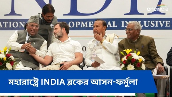 Lok Sabha Election 2024