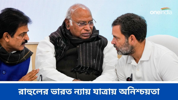 Rahul Gandi