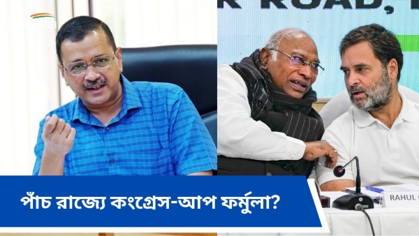 Lok Sabha Election 2024 Lok Sabha Election 2024