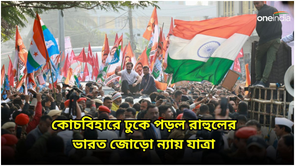 Rahul Gandhi Rahul Gandhi