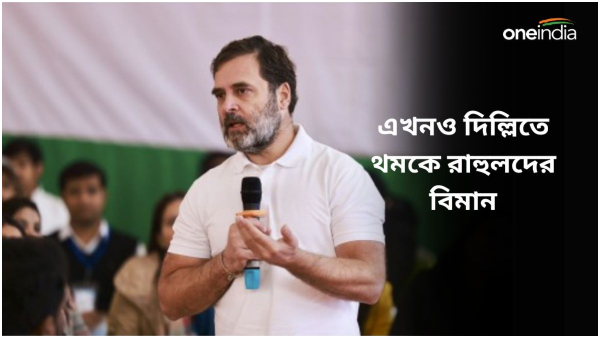  Bharat Jodo Naya Yatra