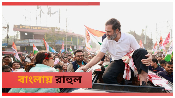 Bharat Jodo Nyay Yatra Bharat Jodo Nyay Yatra