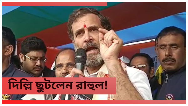 Bharat Jodo Nyay Yatra Bharat Jodo Nyay Yatra