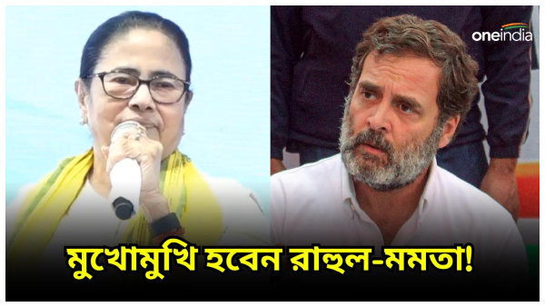 Rahul Gandhi Rahul Gandhi