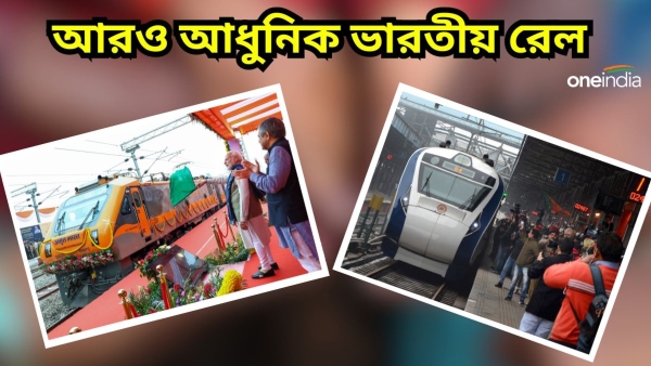 Railway Modernization