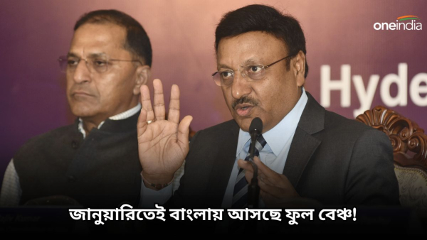 Loksabha Election 2024