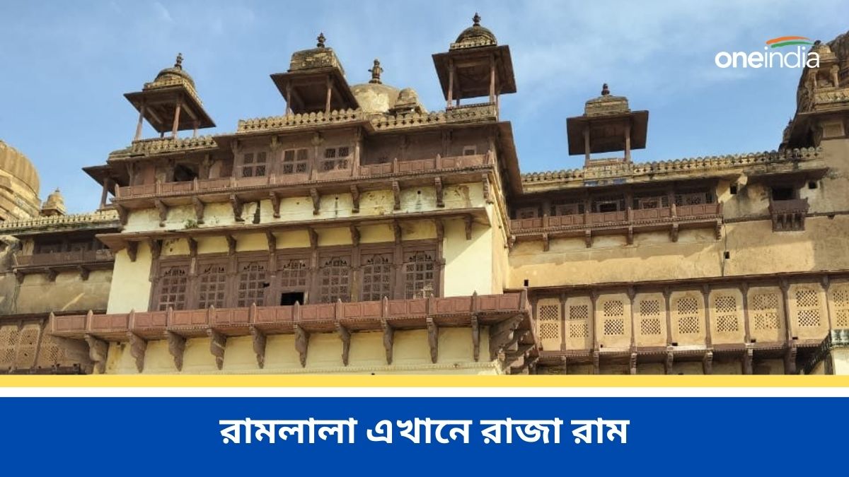 Orchha Orchha
