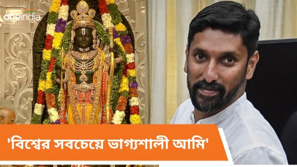 ram mandir ram mandir