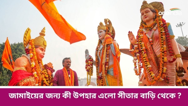RamMandir RamMandir