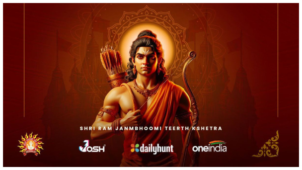  Ram Mandir Inauguration
