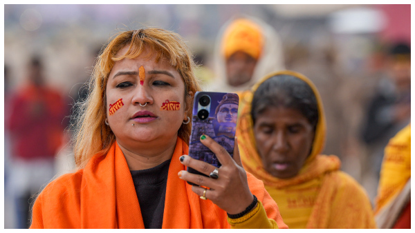 ( Ram Mandir Inauguration) ( Ram Mandir Inauguration)