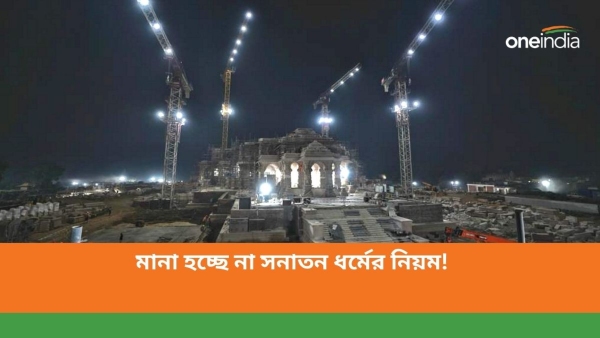 রাম মন্দির উদ্বোধনে যাচ্ছেন না দুই শঙ্করাচার্য 