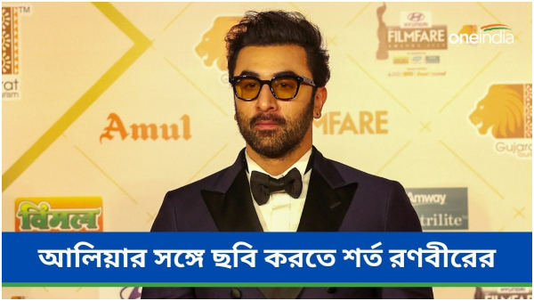 Ranbir Kapoor Ranbir Kapoor