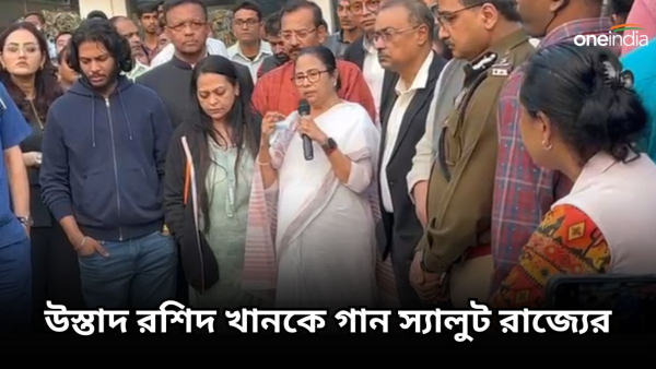 Mamata Banerjee