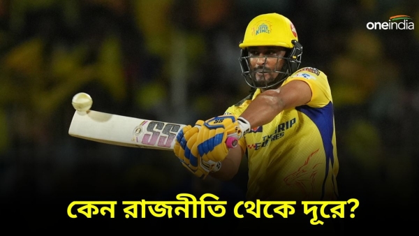Ambati Rayudu: অম্বাতি রায়ডুর গুগলি! 