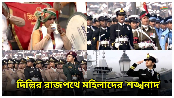Republic Day 2024 Republic Day 2024
