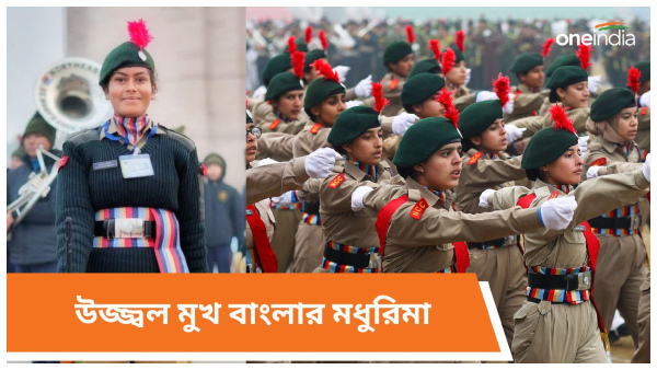 Republic Day 2024 Republic Day 2024