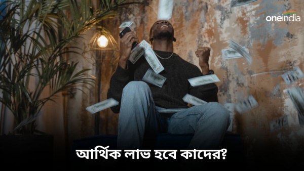 Aditya Mangal Rajyog 2024
