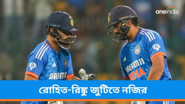IND vs AFG: ভারত শেষ ৫ ওভারে তুলল ১০৩!