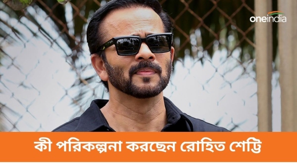 Rohit Shetty Rohit Shetty