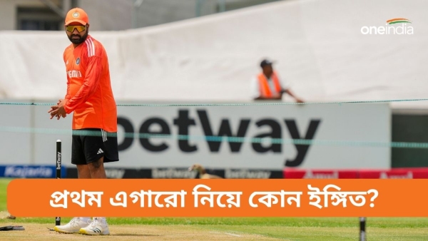 SA vs IND: রোহিত দক্ষিণ আফ্রিকার উদ্দেশে দিলেন বিরাট বার্তা