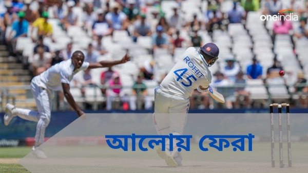 SA vs IND: কেপ টাউনে প্রথমবার ভারতকে টেস্ট জিতিয়ে ধোনিকে ছুঁলেন রোহিত SA vs IND: কেপ টাউনে প্রথমবার ভারতকে টেস্ট জিতিয়ে ধোনিকে ছুঁলেন রোহিত