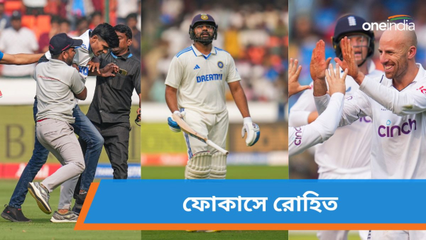 IND vs ENG: লিচের ফাঁদে পা দিয়ে লজ্জা বাড়ালেন রোহিত