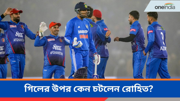 IND vs AFG: হিটম্যানকে ডাকম্যান কটাক্ষ! IND vs AFG: হিটম্যানকে ডাকম্যান কটাক্ষ!