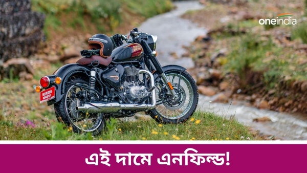 Royal Enfield Classic 350 Royal Enfield Classic 350