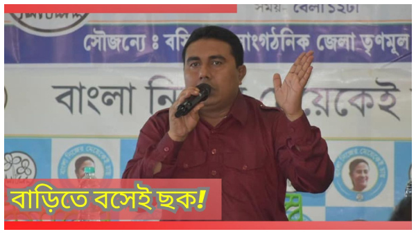 ED Attacked In Sandeshkhali:
