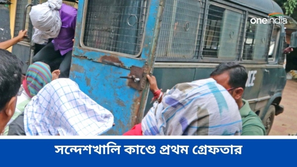 Sandeshkhali incident