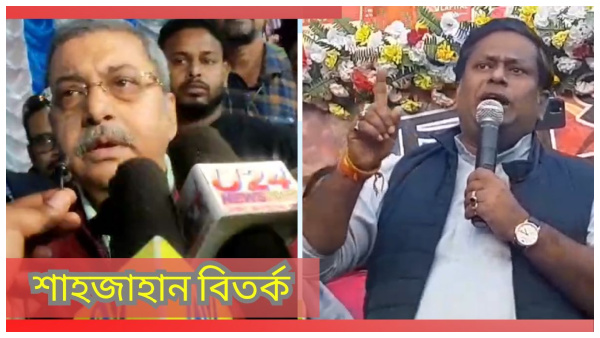 Sandeshkhali Sandeshkhali