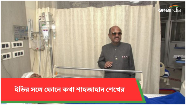 Sandeshkhali Update