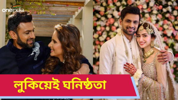 Shoaib Malik: সানিয়া ও পরিবারের কাছে শোয়েব কত বছর লুকিয়েছেন সানার সঙ্গে ঘনিষ্ঠতা? 