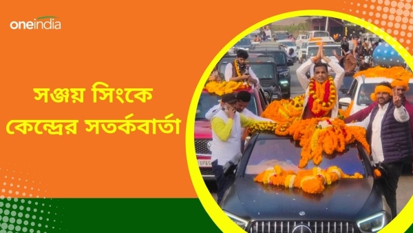 Wrestling: সঞ্জয় সিংয়ের বিরুদ্ধে মারাত্মক অভিযোগে তোলপাড় কুস্তি মহল