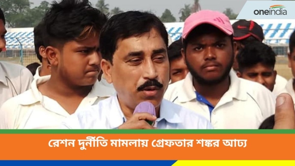 গ্রেফতার জ্যোতিপ্রিয় মল্লিক ঘনিষ্ঠ শঙ্কর আঢ্য গ্রেফতার জ্যোতিপ্রিয় মল্লিক ঘনিষ্ঠ শঙ্কর আঢ্য