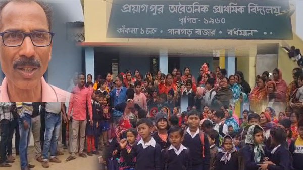 স্যারের বদলি মানতে পারছে না পড়ুয়ারা স্যারের বদলি মানতে পারছে না পড়ুয়ারা