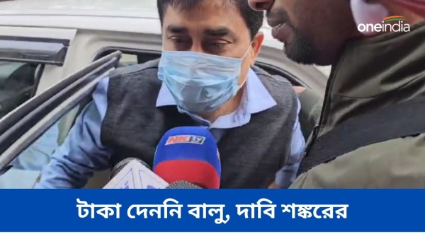 Shankar Adhya Shankar Adhya